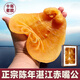 北京同仁堂湛江赤嘴鳘魚(yú)膠10年老膠孕婦滋補(bǔ)深海魚(yú)肚正品250g花膠干貨 250克6個(gè)湛江赤嘴公