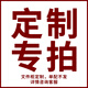 震京上海鋼制文件柜鐵皮柜財(cái)務(wù)柜保密柜資料柜檔案柜辦公憑證柜 在線咨詢定制 0.5mm