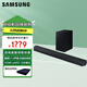 三星（SAMSUNG）HW-Q600C 3.1.2杜比全景聲 電視無(wú)線藍(lán)牙音響 回音壁Soundbar 條形音箱可壁掛 配9200S 【3.1.2杜比全景聲】Q600C標(biāo)配