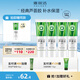 雅麗潔（YALGET）經(jīng)典蘆薈膠軍訓曬后補水保濕凝膠清爽蘆薈膏男女學生送禮 蘆薈膠45g/ml（5支裝）