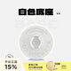 PopSockets 【底座補(bǔ)充裝】泡泡騷手機(jī)支架二代氣囊支架底座補(bǔ)充裝 白色備用底座