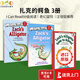 進(jìn)口英文 Zack's Alligator（ICR） 扎克的鱷魚3冊合售 leve1 2 7-9歲