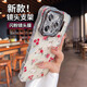巴蒂尼 貝殼紋玫瑰花適用蘋(píng)果16promax手機殼iphone15pro新款高級感14波浪13鏡頭支架全包防摔外殼輕奢 【貝殼紋玫瑰花】 鏡頭支架*自帶鏡頭膜 iPhone 16