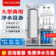 英領(lǐng)大型純凈水設(shè)備商用凈水器RO反滲透過濾凈水機(jī)單位工廠食堂廚房用直飲水處理設(shè)備 【咨詢有底價(jià)】0.25/H一體式反滲透