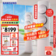 三星（SAMSUNG）空調(diào)立式3匹一級(jí)能效客廳變頻空調(diào)WiFi無風(fēng)感柜機(jī)冷暖家用自清潔凈化除塵空調(diào)以舊換新 3匹 三級(jí)能效 音享家無風(fēng)感