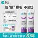 衛(wèi)仕（NOURSE）化毛膏貓草貓咪排毛溫和化毛球 寵物維生素犬貓狗狗通用營養(yǎng)膏 化毛膏120g*2支