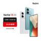 小米 Redmi紅米Note13 5G智能手機(jī) 全新體驗(yàn)小金剛 1億像素 超細(xì)四窄邊OLED直屏 時(shí)光藍(lán) 8GB+256GB 官方標(biāo)配