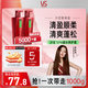 沙宣【單依純同款】清盈順柔洗500g*2蓬松洗發(fā)水控油洗發(fā)水男女大紅瓶