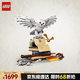 樂高（LEGO）積木76391霍格沃茨經(jīng)典藏品 哈利波特貓頭鷹D2C限定款 家居裝飾