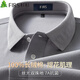 杉杉【100%絲光棉】短袖POLO衫男涼感抗菌休閑商務(wù)翻領(lǐng)T恤 淺灰 L