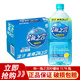 統(tǒng)一海之言電解質(zhì)飲料檸檬藍(lán)莓西柚500ml*15瓶整箱裝果味飲料夏季飲料 檸檬味1L*8瓶/箱