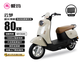 愛(ài)瑪電動(dòng)輕便摩托車(chē)云夢(mèng)60V20Ah鉛酸電池超長(cháng)續航80Km踏板摩托車(chē)時(shí)尚通勤 百利米