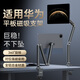 KUXIU適用華為matepad13.2寸平板磁吸懸臂支架桌面直播網(wǎng)課宿舍2025MatePad Pro 12.2Air12英寸懶人架子 適用華為MatePad Pro13.2英寸