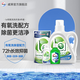 威露士有氧洗衣液4件套 洗衣消毒 洗衣液3斤+內(nèi)衣洗90ml+消毒液60ml 松木2斤+檸檬1斤+內(nèi)衣洗+消毒液