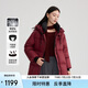 艾萊依羽絨服女時尚連帽可脫卸U型枕通勤保暖外套 伯爵紅M