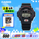 卡西歐（CASIO）手表 G-SHOCK  6900 30周年款男士運(yùn)動(dòng)日韓手表 DW-6900TR-1PR