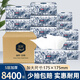 蕓卉【加大加厚】抽紙餐巾紙衛(wèi)生紙家用抽取式母嬰面巾紙 【囤貨裝】 5層 400張*21包