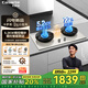 卡薩帝（Casarte）【星悅小旋風(fēng)】燃?xì)庠钐烊粴?5.2KW火力爆炒 72%熱效率 煤氣灶雙灶 灶具 臺(tái)式嵌入式兩用 煙灶聯(lián)動(dòng) 5.2KW爆炒灶 鹽白色丨CDZ5U9