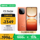 vivo iQOO Z10 Turbo 16GB+512GB 燃 天璣8400滿血版 7620mAh超薄藍(lán)海電池 手機(jī) 國(guó)家補(bǔ)貼