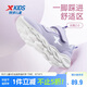 特步（XTEP）兒童童鞋女童兒童運動鞋小童密網(wǎng)魔術貼跑鞋 雪青紫 32碼