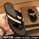 TOP GLORIA高端奢侈人字拖男款夏季外穿防滑男士真皮織帶夾腳涼拖室外拖鞋 白色織帶 38