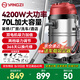 揚(yáng)子吸塵器工業(yè)4200W峰值大功率70升大容量大型桶式大吸力酒店車(chē)間粉塵機(jī)商用工廠(chǎng)開(kāi)荒吸塵機(jī)