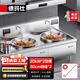 德瑪仕（DEMASHI）大功率商用電磁爐 電磁大鍋灶 學(xué)校食堂酒店廚房設備 20kw雙頭電磁電灶臺HW-SDC20C-08