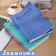 嘉然恒3本裝每日記賬本B5銷售報表每日流水現(xiàn)金日記賬本支出收入往來財務(wù)會計流水財會用品 藍色