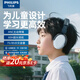 飛利浦（PHILIPS）兒童耳機 藍牙耳機 TAK5500 頭戴式藍牙耳機無線耳機耳麥游戲耳機辦公教育網(wǎng)課學習耳機音樂耳機 兒童學習藍牙耳機【冰魄藍】