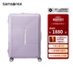 新秀麗（Samsonite）出國留學(xué)裝備大容量行李箱拉桿箱 時(shí)尚潮流飛機(jī)輪密碼箱旅行箱HK6 淺紫色 20英寸