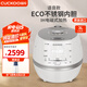 福庫電飯煲小白貝2.0倍壓力 韓國原裝進(jìn)口IH電磁加熱語音款不銹鋼聚能內(nèi)膽智能可預(yù)約多功能電飯鍋 CRP-DHP0650FW(1-6人份) 3L