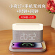 徽興藍牙音響床頭磁吸夜燈鬧鐘無(wú)線(xiàn)充電器15W快充臺燈五合一生日禮物音箱擺件 時(shí)鐘款白色【時(shí)鐘鬧鐘無(wú)線(xiàn)充電】