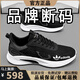 阿迪太子品牌斷碼男鞋夏季新款百搭網(wǎng)面透氣防滑運(yùn)動(dòng)男士休閑跑步旅游鞋子 SYYF9201黑色 41
