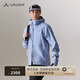 巍德（VAUDE）格雷連帽軟殼沖鋒衣戶外徒步騎行防風(fēng)防水透濕春秋沖鋒衣外套男 紫藤色 【定制車載香薰禮盒裝】 M【推薦175-180體重140-160斤】