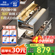 悍高（HIGOLD）廚房拉籃抽中抽櫥柜抽屜式304不銹鋼碗籃拉籃鋁合金可調(diào)節(jié)分隔件 【首發(fā)】抽中抽800柜套裝 三層多寶拉籃