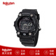 卡西歐（CASIO）電波太陽能手表防水腕表潮汐圖運動表G-SHOCK系列 GW-7900 GW-7900B-1JF 50mm