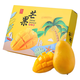 農(nóng)果傳橙源海南小臺農(nóng)芒果 當(dāng)季熱帶新鮮水果現(xiàn)摘純甜甜心芒中秋節(jié)禮品盒 8斤禮盒裝【送禮佳品】 【金獎A級果 京東配送】