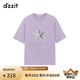DZZIT地素圖案T恤淺紫色俏皮糖果色調(diào)甜美時(shí)尚 淺紫色 S