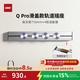 優(yōu)必克新品軌道插座Q-Pro安全門升級滑蓋款壁掛式家用餐廚島臺滑軌排插雙USB A+C口接口帶感應(yīng)燈臥室插座 Q-Pro埃及銀750mm+4?；w