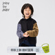 jnby by JNBY江南布衣童裝春秋長袖連帽衛(wèi)衣長袖撞色拼接男女童兒童1N8411170 011炭黑 140 cm