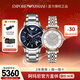 Emporio Armani阿瑪尼手表情侶對(duì)表休閑時(shí)尚手表一對(duì)情侶表七夕情人節(jié)禮物送老婆 情侶對(duì)表AR2448/AR1926