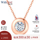 WithLove18K金簡約鎖骨鉆石項(xiàng)鏈 泡泡單鉆石圓形吊墜女款項(xiàng)墜 23分/玫瑰18K金吊墜+S925銀鏈