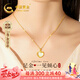 中國(guó)黃金愛(ài)心黃金項(xiàng)鏈女2025新款足金吊墜七夕情人節(jié)禮物送女友老婆生日 京速達(dá)-足金鑲玉見(jiàn)你吊墜 贈(zèng)925銀鏈