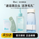 ILSO一蘇去黑頭水導出液帶黑頭鏟鼻貼去粉刺溫和無(wú)刺激清潔毛孔 首頁(yè) 【全家?！?遮陽(yáng)傘（破曉藍）