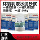 鑫建能環(huán)氧乳液砂漿環(huán)氧樹脂砂漿混凝土表面細(xì)小孔洞蜂窩麻面露筋補(bǔ)漏 桶裝 20kg/桶