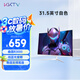 KKTV 31.5英寸 曲面高清顯示器  專業(yè)大屏 廣視角  微邊框 75Hz 低藍(lán)光愛眼 可壁掛 電腦顯示屏 K32QB