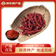 西府關(guān)中緣陜西秦椒一斤簡(jiǎn)裝 陜西特產(chǎn) 油潑辣子用干辣椒特香 線(xiàn)椒紅辣椒 秦椒500gX3袋