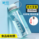 茶花（CHAHUA）運(yùn)動(dòng)水壺塑料水杯男女士便攜水杯大號(hào)戶外運(yùn)動(dòng)1.5L送杯刷2件套