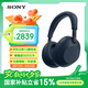 索尼（SONY）WH-1000XM6頭戴式無線藍牙降噪耳機 AI智能降噪Hi-Res高解析度音質 觸控清晰免提通話耳麥 深夜藍