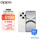 OPPO Find X8 Pro 16GB+1TB 漫步云端 天璣9400 雙潛望長(cháng)焦 四主攝 5910mAh冰川電池 5G 拍照 AI手機